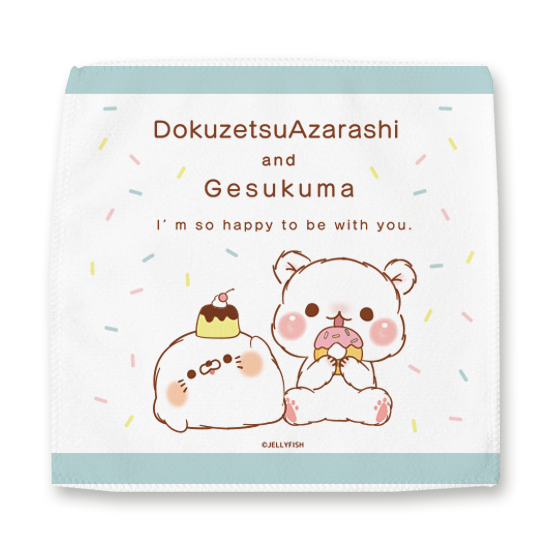 【名入れマグカップ&名入れハン