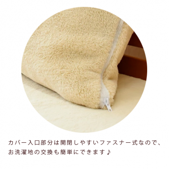 マイクロファイバーもこもこ枕カ