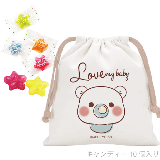 キャンディ入り巾着ポーチ『BA