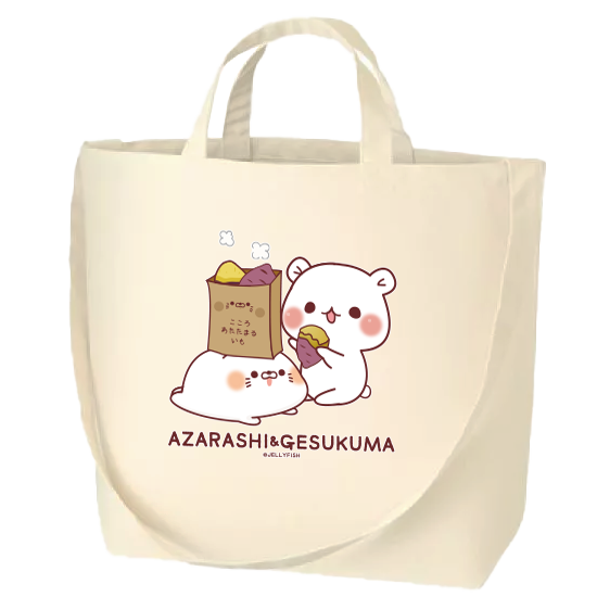 2Way・コットンショルダー・