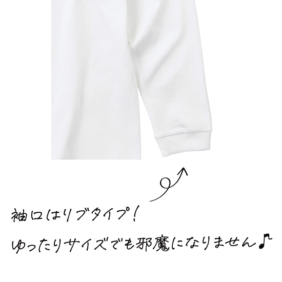 ゆったり・綿100%ロングTシ