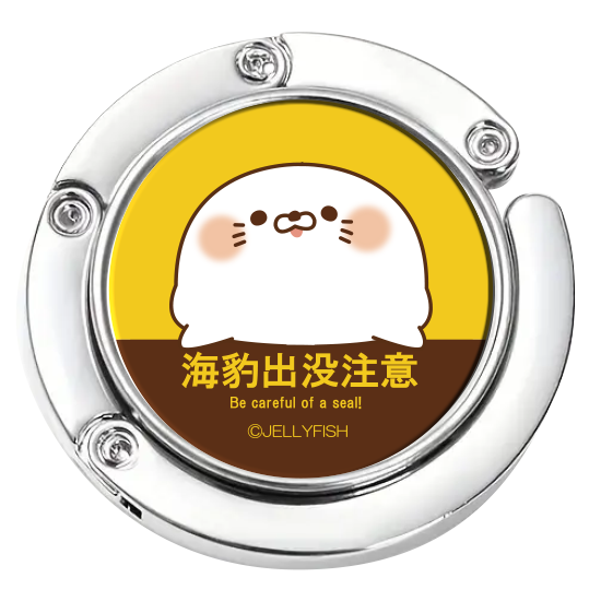 バッグハンガー『海豹出没注意/