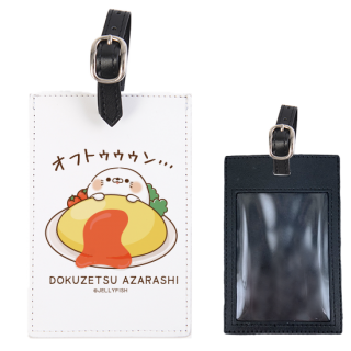 ラゲッジタグ『オムライス/毒舌あざらし』