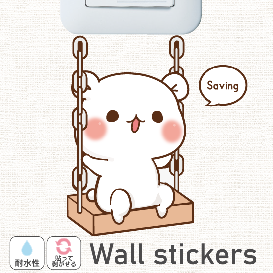 耐水性・スイッチデコステッカー