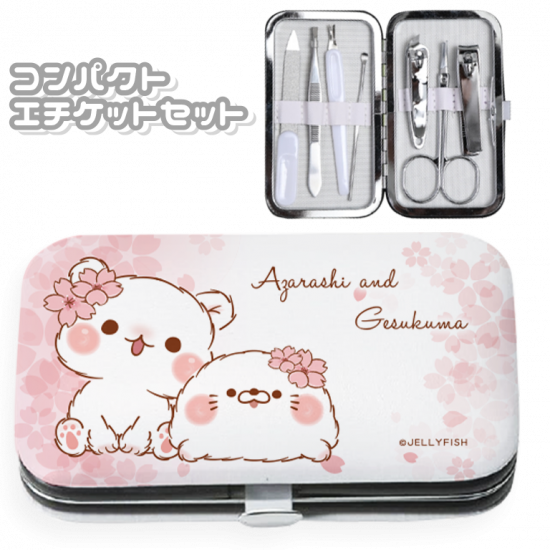 グルーミングセット・眉&ネイル