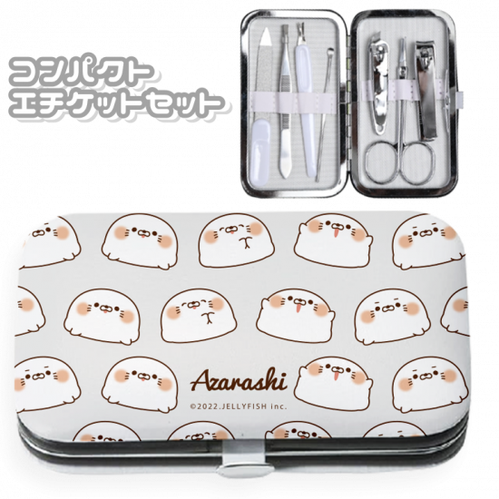 グルーミングセット・眉&ネイル