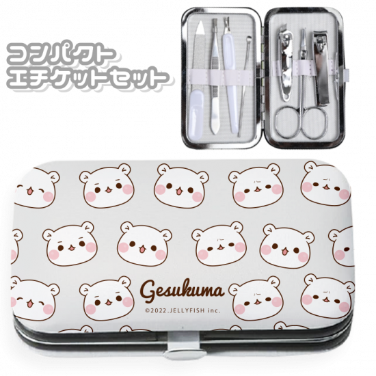 グルーミングセット・眉&ネイル