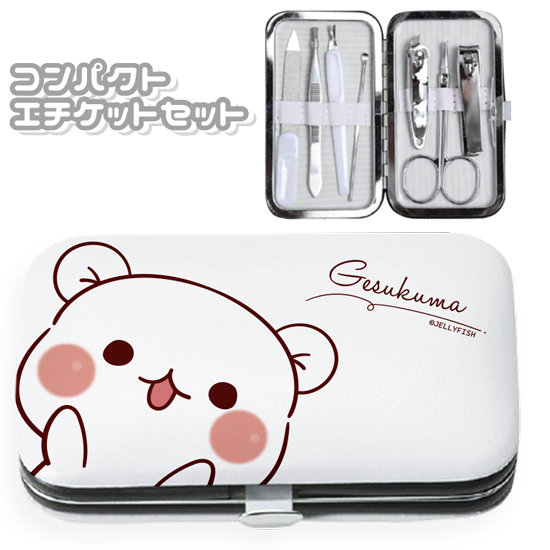 グルーミングセット・眉&ネイル