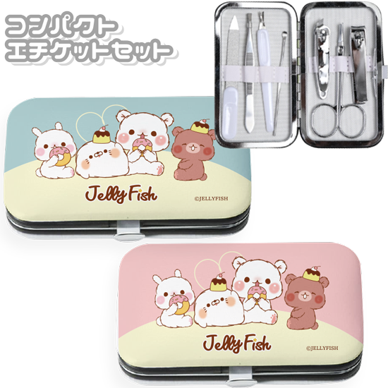 グルーミングセット・眉&ネイル