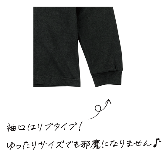 ゆったり・綿100%ロングTシ