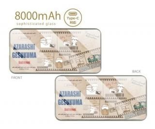 【セール】8000mAh.両面モバイルバッテリー『トラベル/毒舌あざらし&ゲスくま』