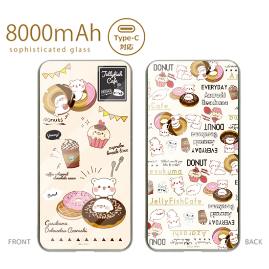 8000mAh.両面モバイルバ