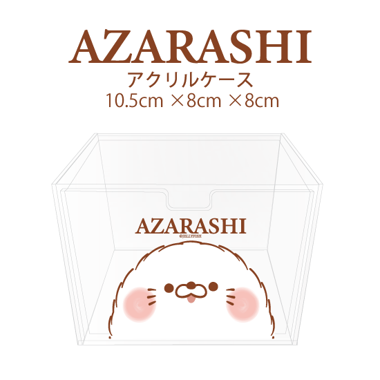 スタッキング アクリル収納ケー