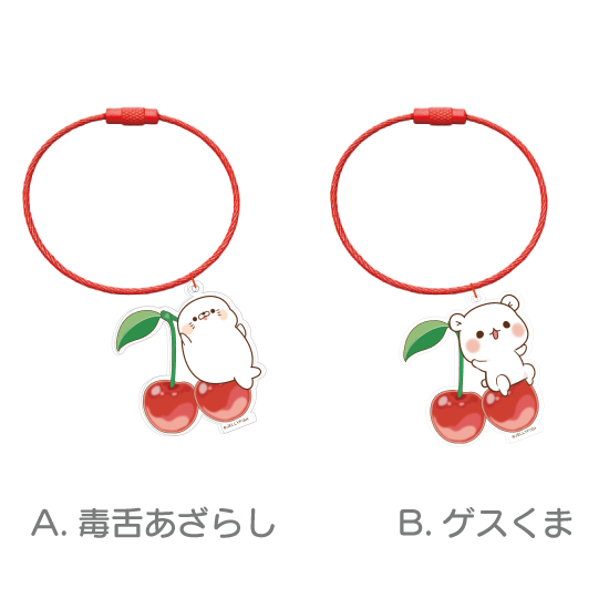 アクリルチャーム付きワイヤーリ