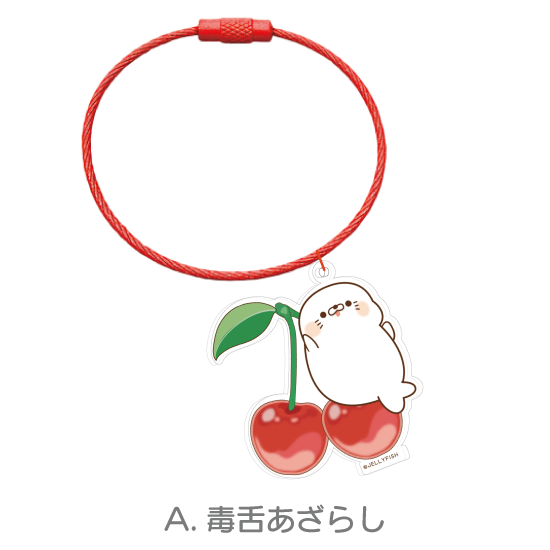 アクリルチャーム付きワイヤーリ