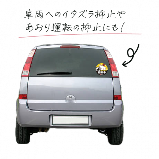 耐水性カーステッカー『ゲスくま