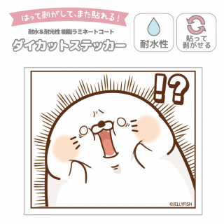 耐水性ダイカットステッカー『漫画風/毒舌あざらし』
