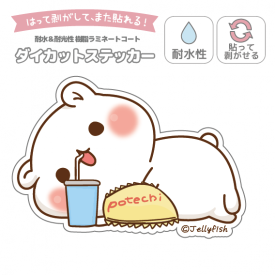 ★【5月14日再入荷予定】耐水