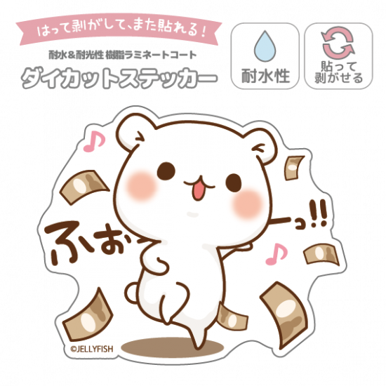 ★【5月14日再入荷予定】耐水