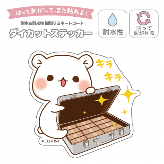 ★【5月14日再入荷予定】耐水