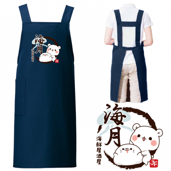 エプロン『毒舌あざらし&ゲスく