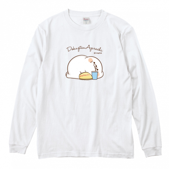 ゆったり・綿100%ロングTシ