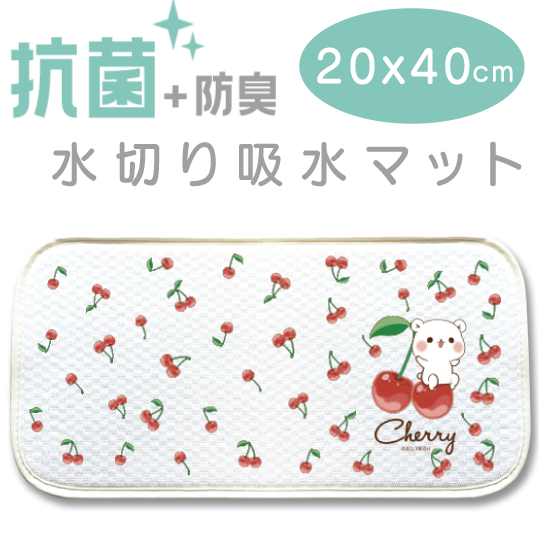 抗菌・キッチン吸水マット『ゲス