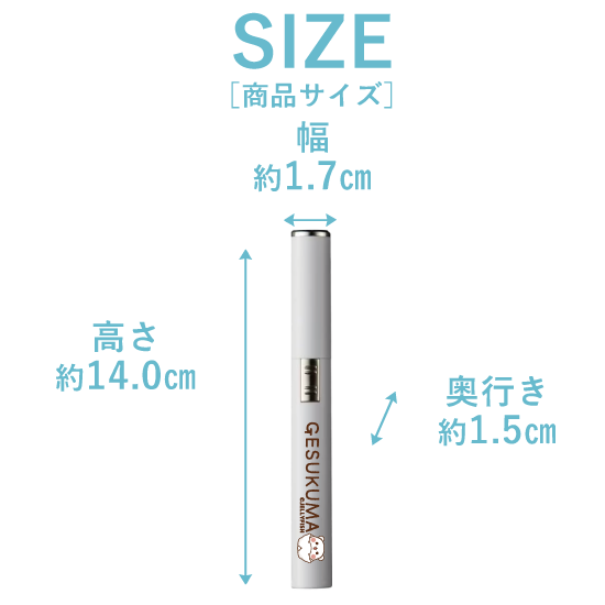 電動フェイスシェーバー『ゲスく