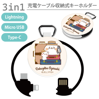 7ܺͽ3in1ť֥륭ۥι夢餷LightningmicroUSBType-C