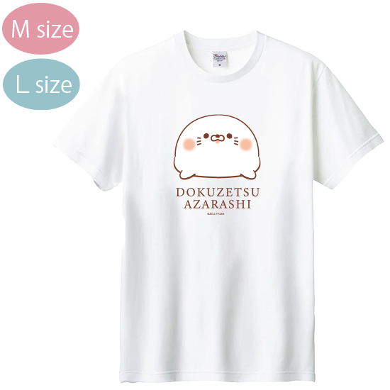ゆったり・綿100%Tシャツ(