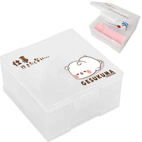 ふせん・小物収納ケース 両面開