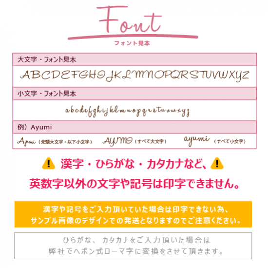 【名入れマグカップ&名入れハン