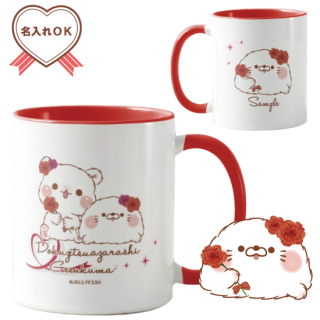 ★名入れ陶器マグカップ『毒舌あざらし・カーネーション』
