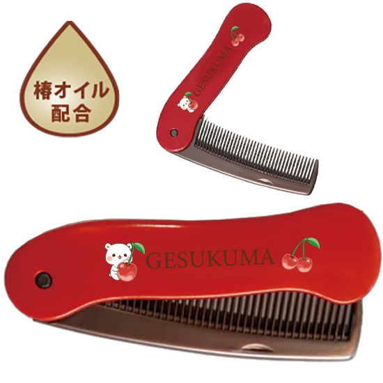 椿オイル配合 ヘアケアコーム『