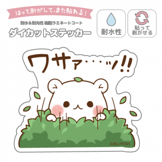 ѿåȥƥåإ掠!!ޡ