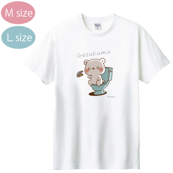 ゆったり・綿100%Tシャツ(
