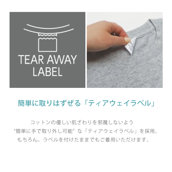 ゆったり・綿100%Tシャツ(