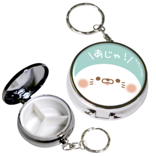 ピルケース『あじゃ!/毒舌あざらし』