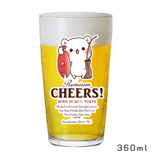 国産・グラスタンブラー360m