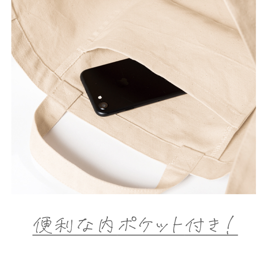 2Way・コットンショルダー・