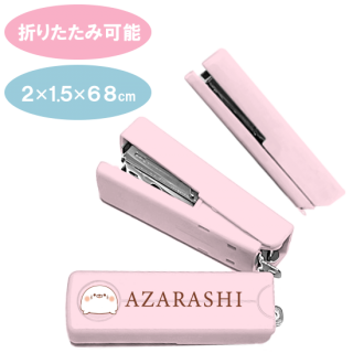 折りたためる コンパクトホッチキス 『毒舌あざらし』