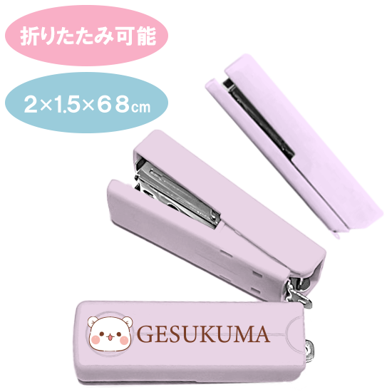 折りたためる コンパクトホッチ