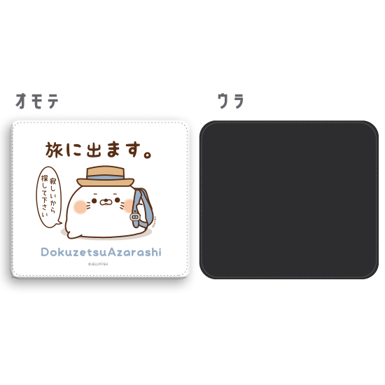 PU¥ì¥¶¡¼¡¦¥Þ¥¦¥¹¥Ñ¥Ã¥É¡ØÎ¹¤Ë