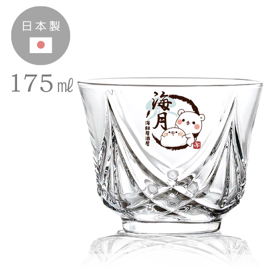 国産・和風グラス175ml『居
