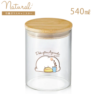 保存容器 ガラス製バンブーキャニスター 540ml 『ポテチ/毒舌あざらし』
