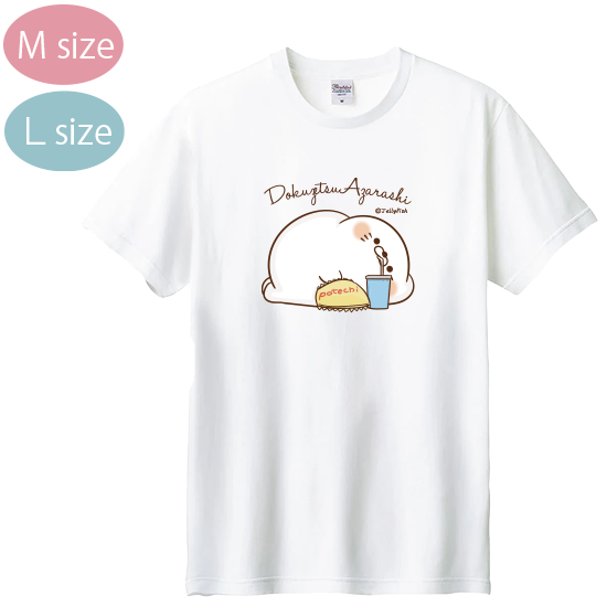 ゆったり・綿100%Tシャツ(
