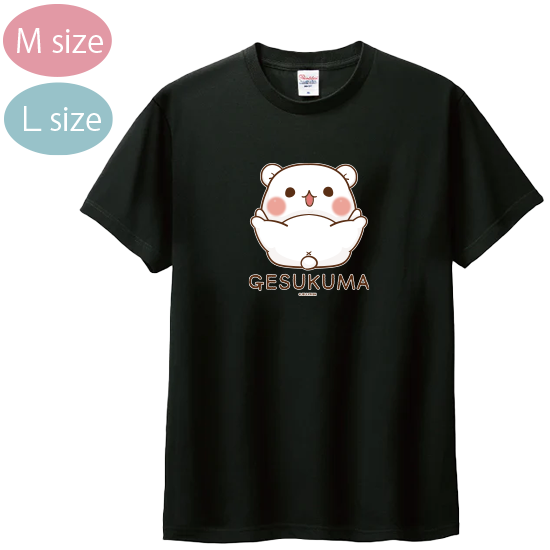 ゆったり・綿100%Tシャツ(