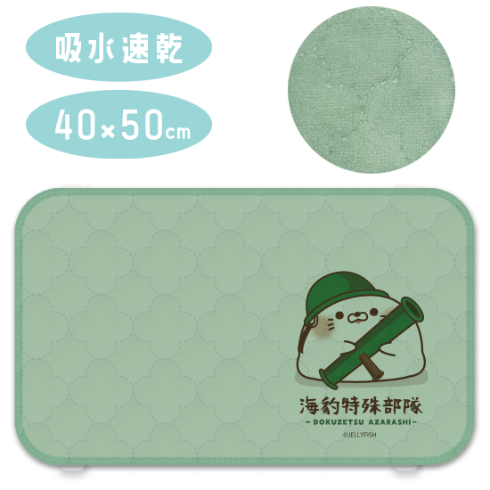 シンカーパイル枕パッド『グリー