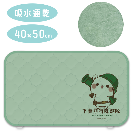 シンカーパイル枕パッド『ゲスく