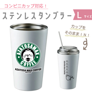 550mlƥ쥹֥顼夢餷ե